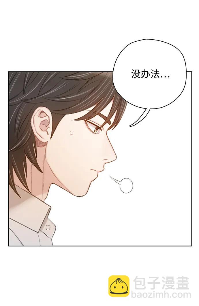 [第53话] 成群（完）78