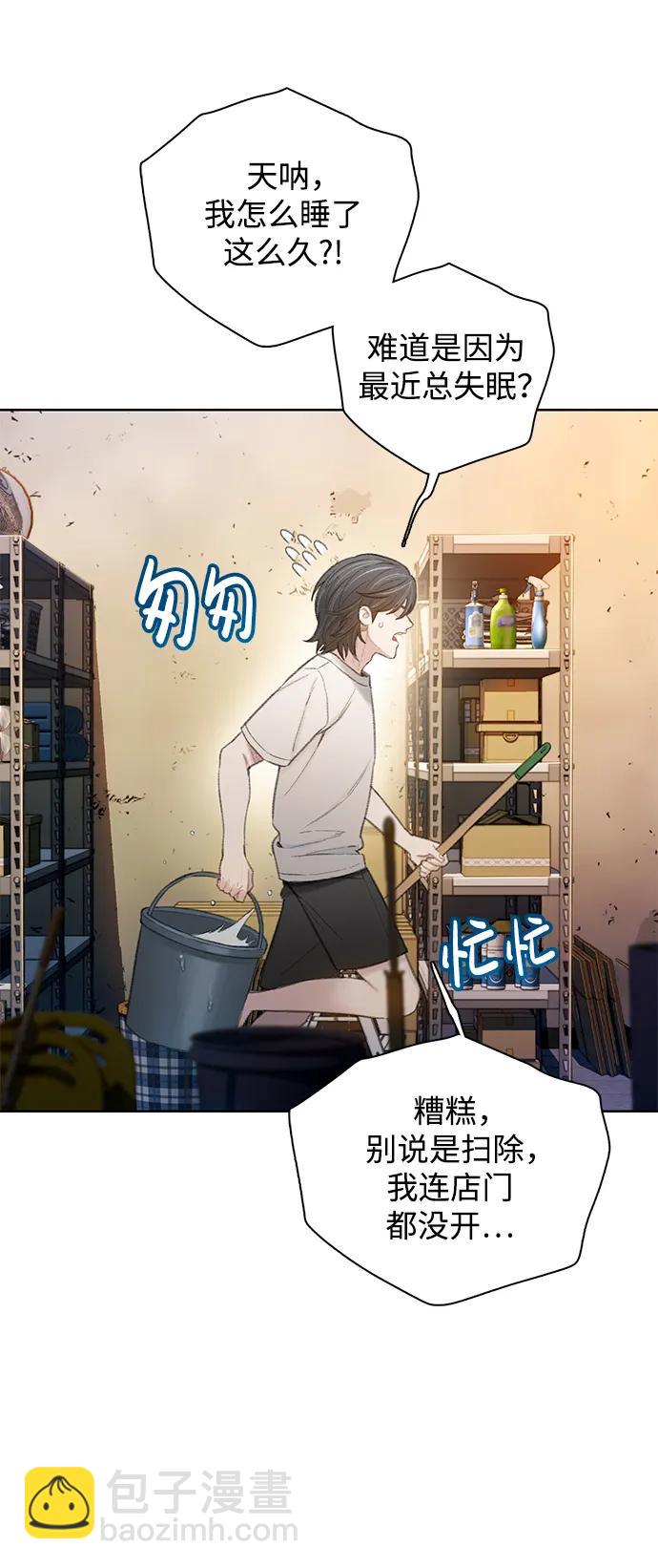 [第53话] 成群（完）8
