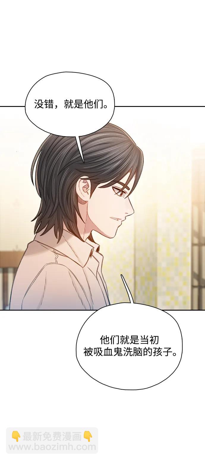 [第53话] 成群（完）83