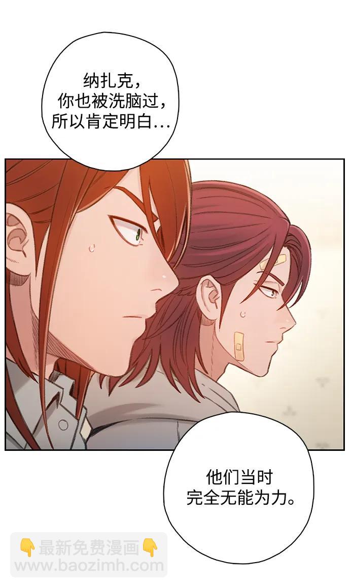 [第53话] 成群（完）84