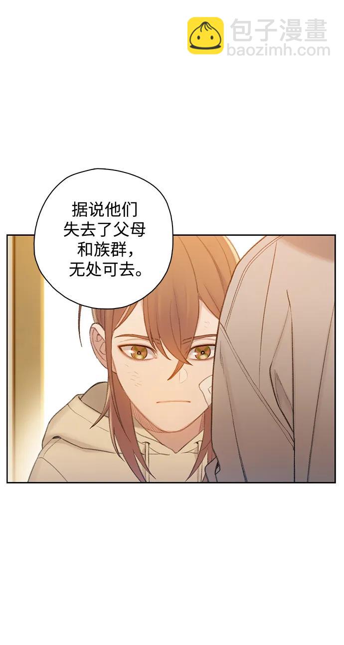 [第53话] 成群（完）85