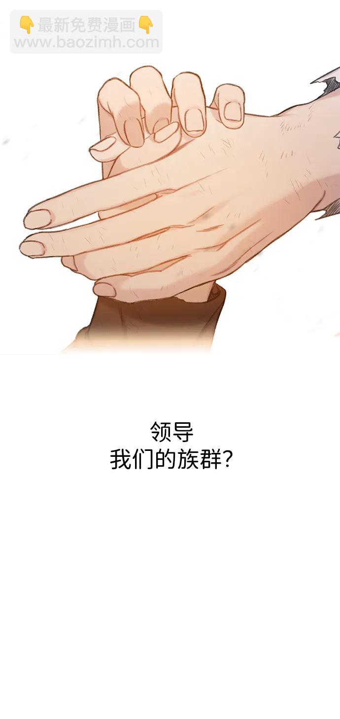 [第53话] 成群（完）88