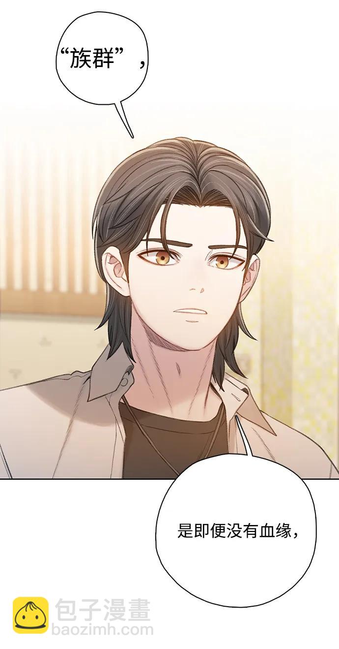 [第53话] 成群（完）89