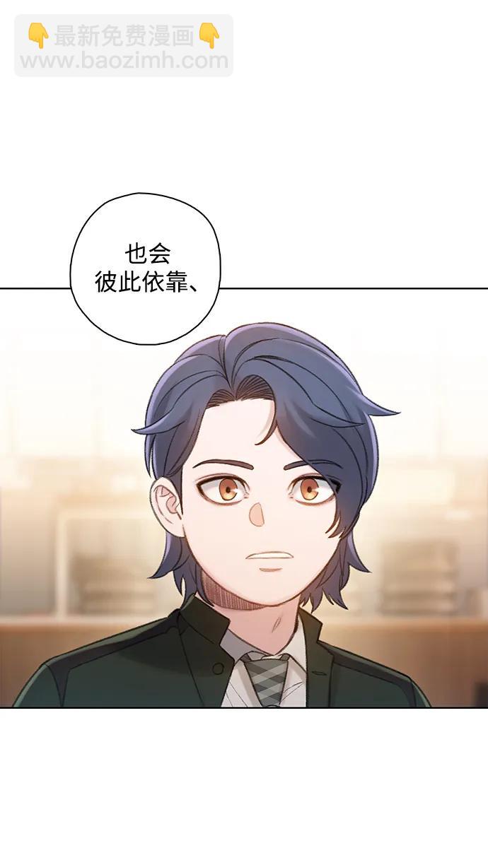[第53话] 成群（完）90