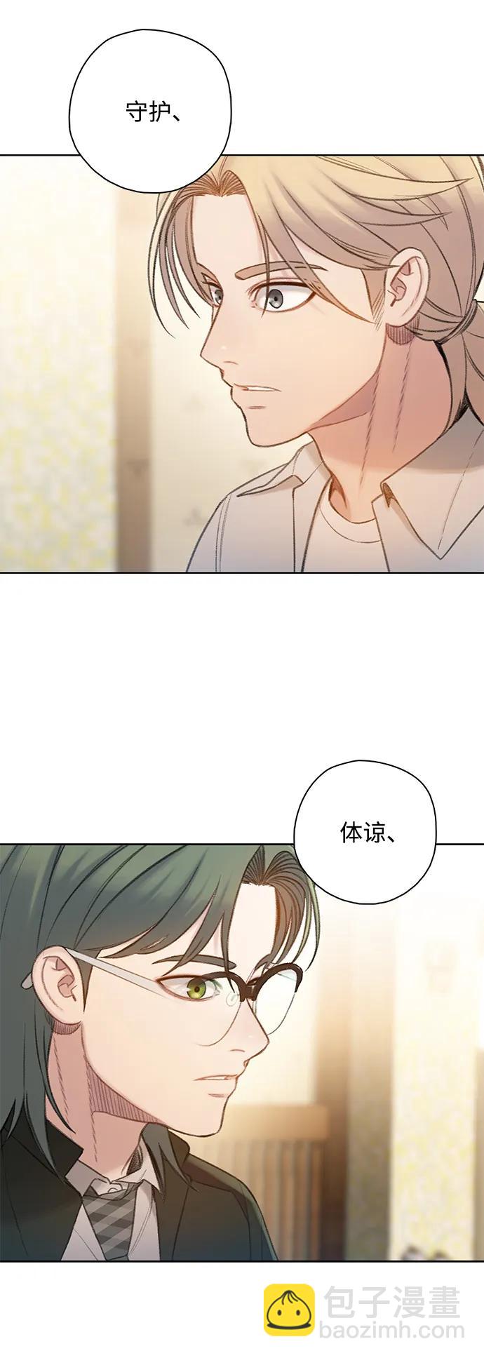 [第53话] 成群（完）91