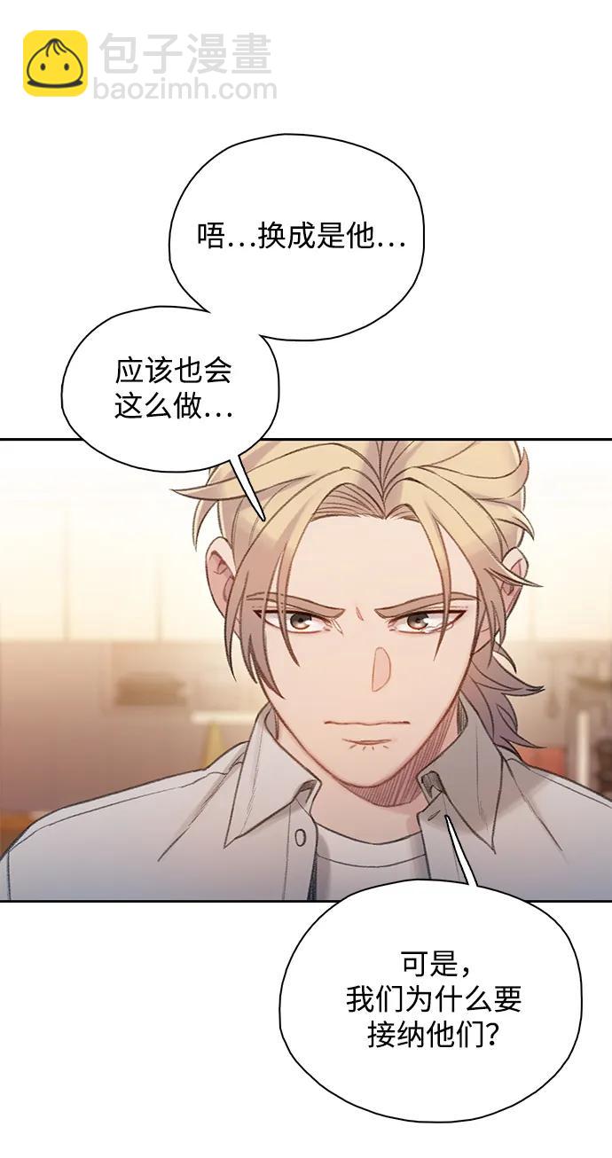 [第53话] 成群（完）95
