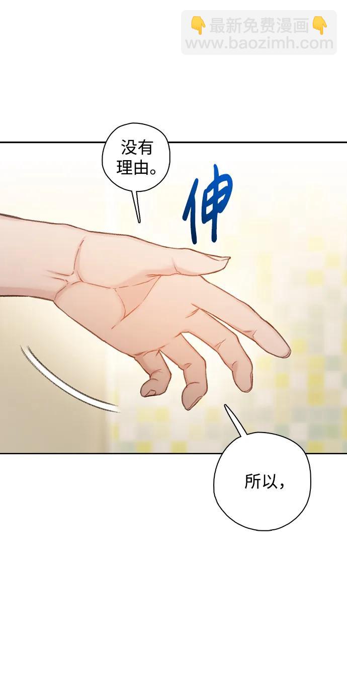 [第53话] 成群（完）96