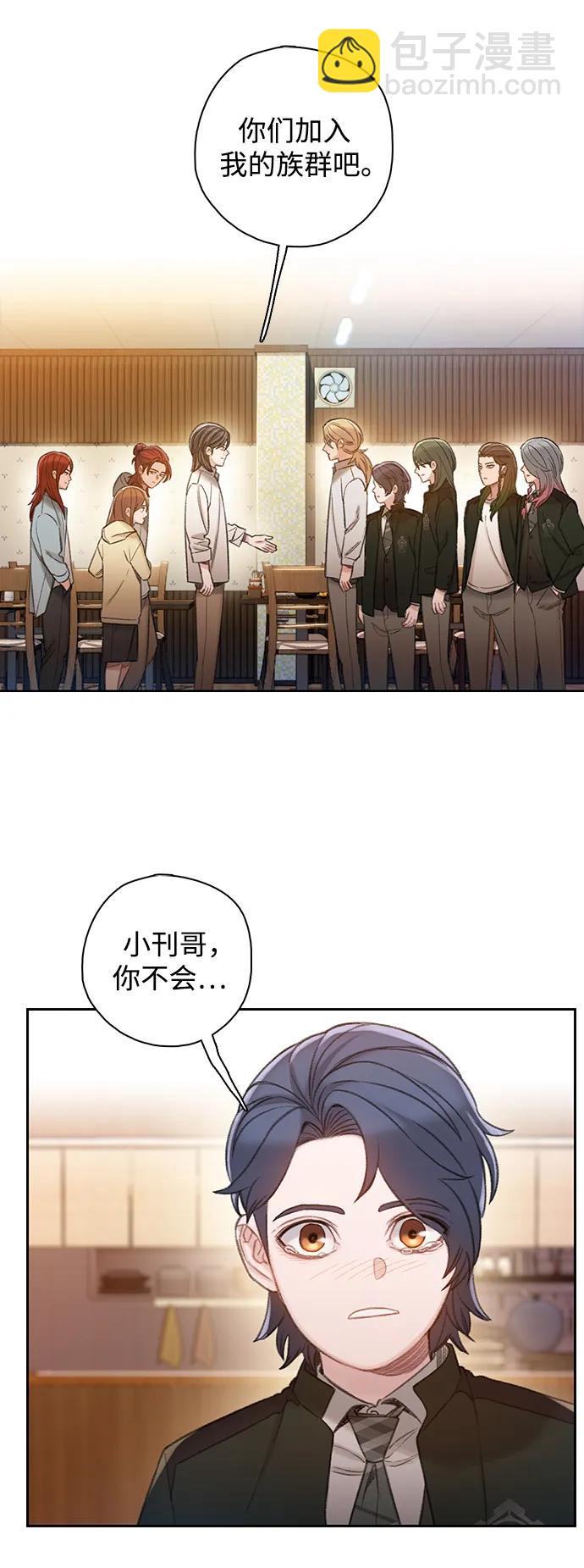 [第53话] 成群（完）97