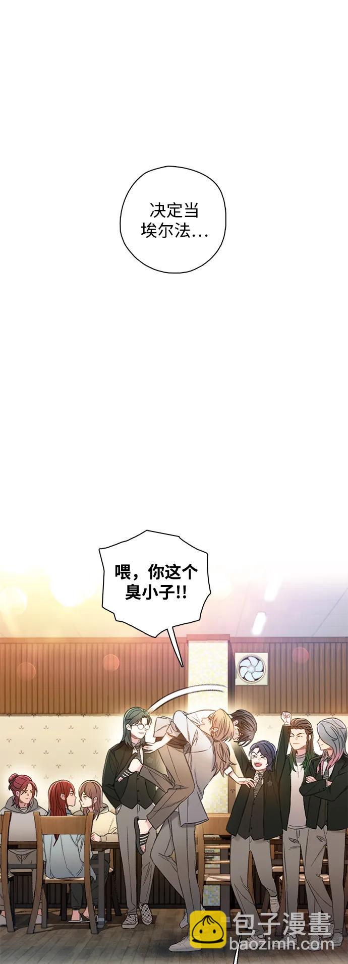 [第53话] 成群（完）98