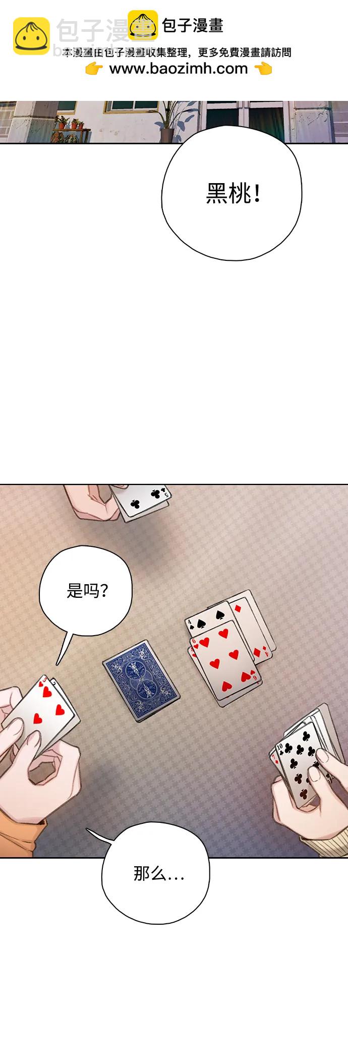 [第54话] 尾声1