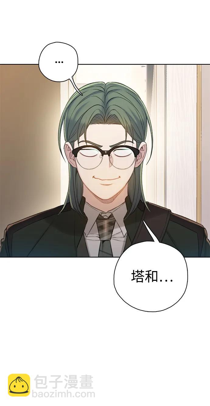 [第54话] 尾声10