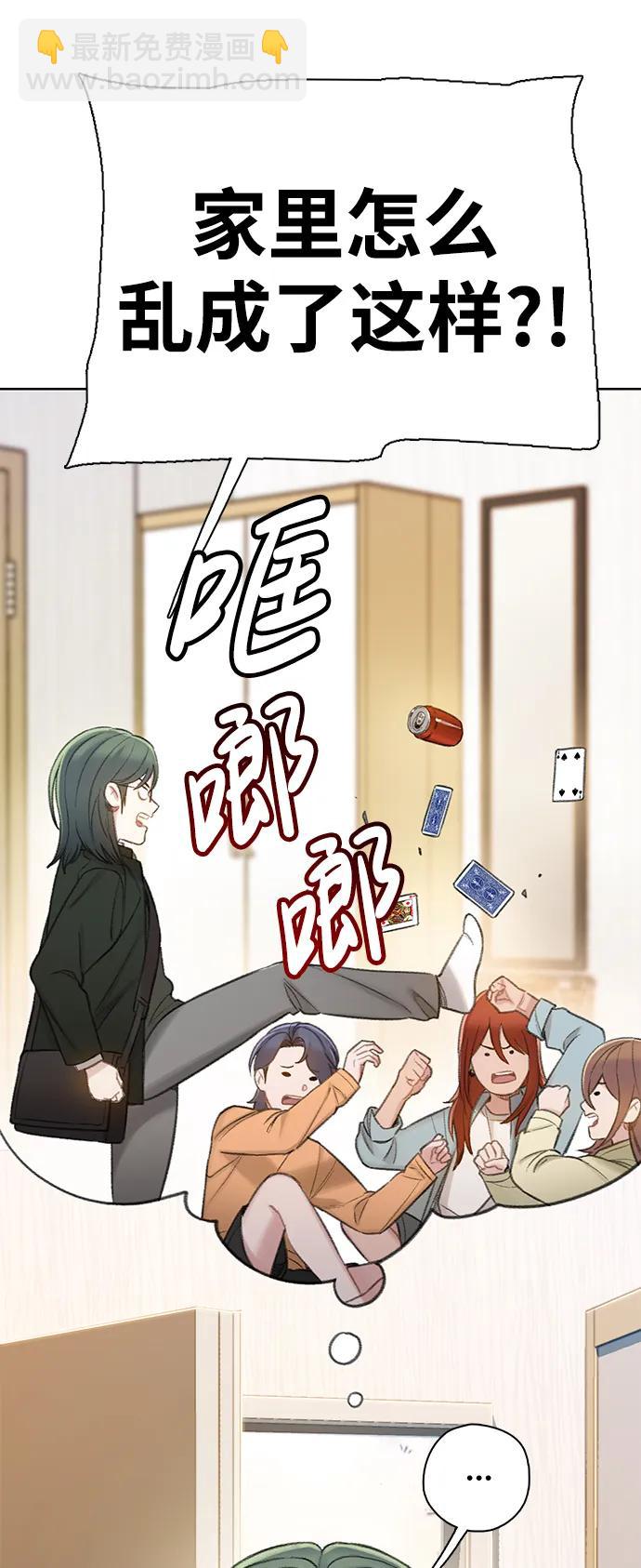 [第54话] 尾声12