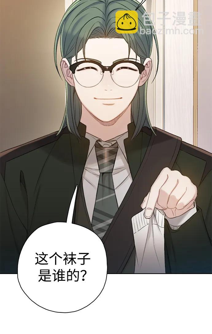 [第54话] 尾声13