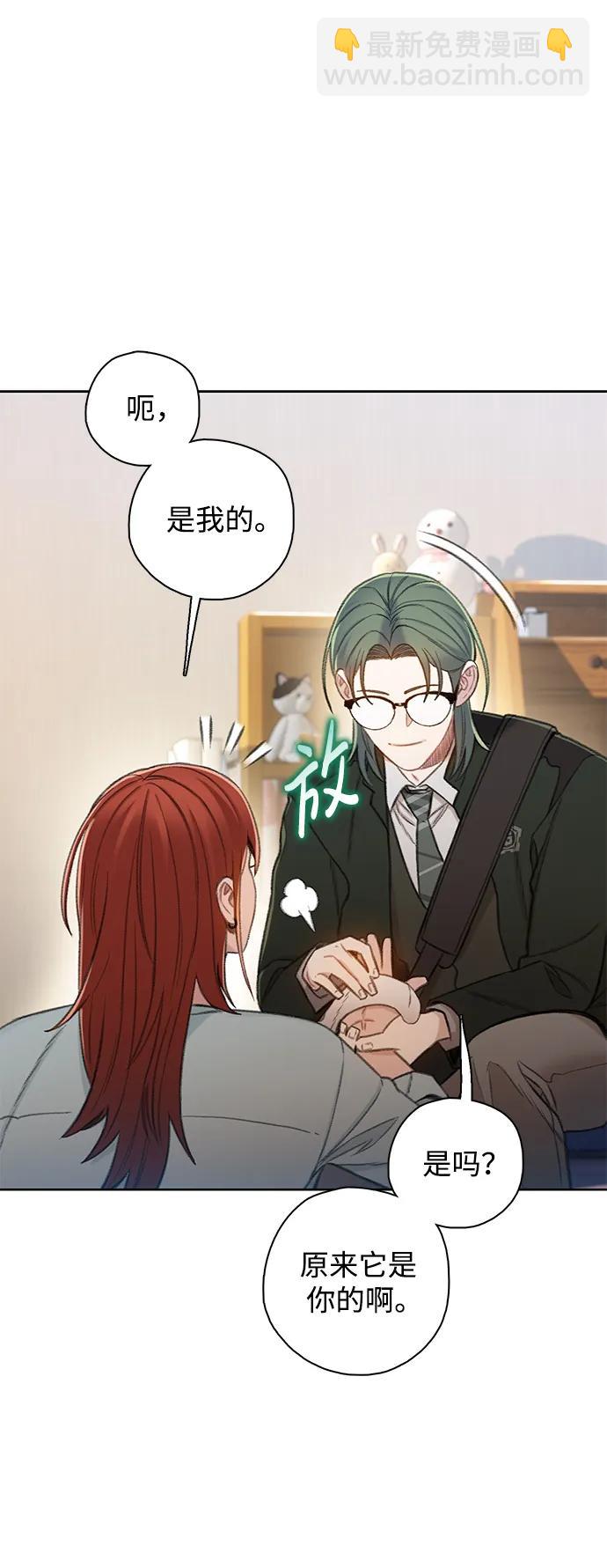 [第54话] 尾声14