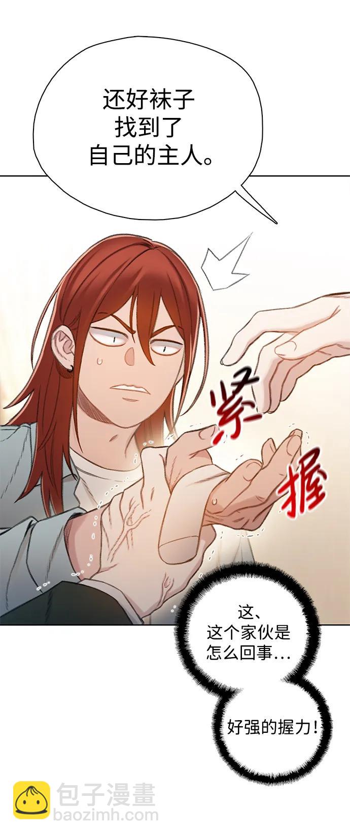 [第54话] 尾声15