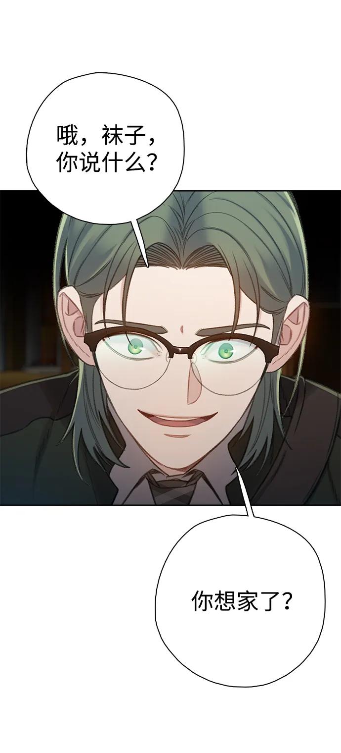 [第54话] 尾声16