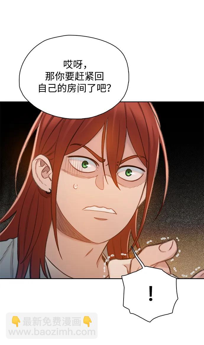 [第54话] 尾声17