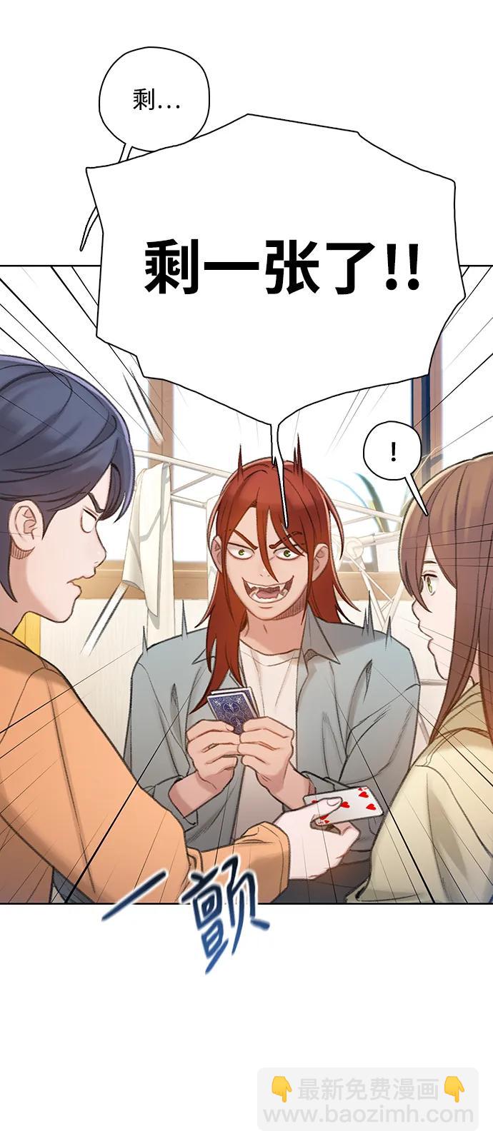[第54话] 尾声2