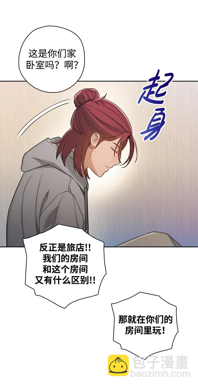[第54话] 尾声20