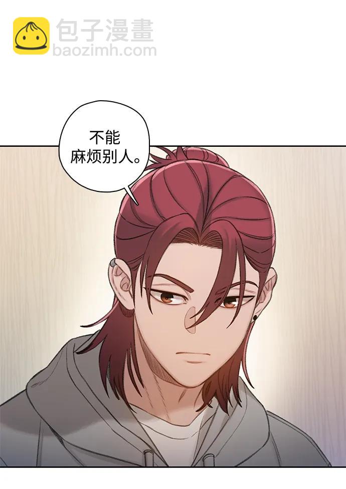 [第54话] 尾声22