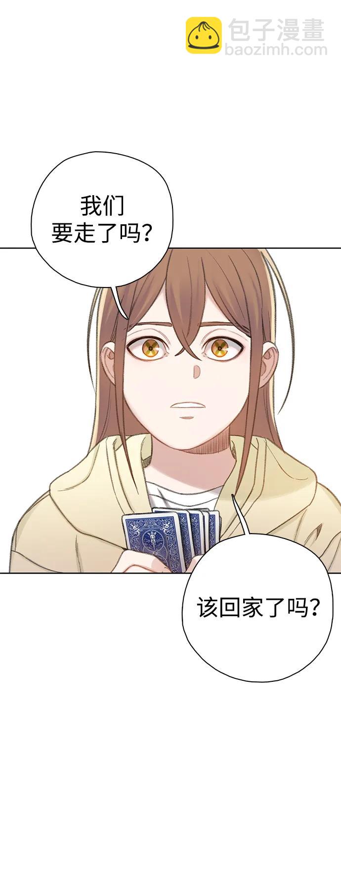 [第54话] 尾声25