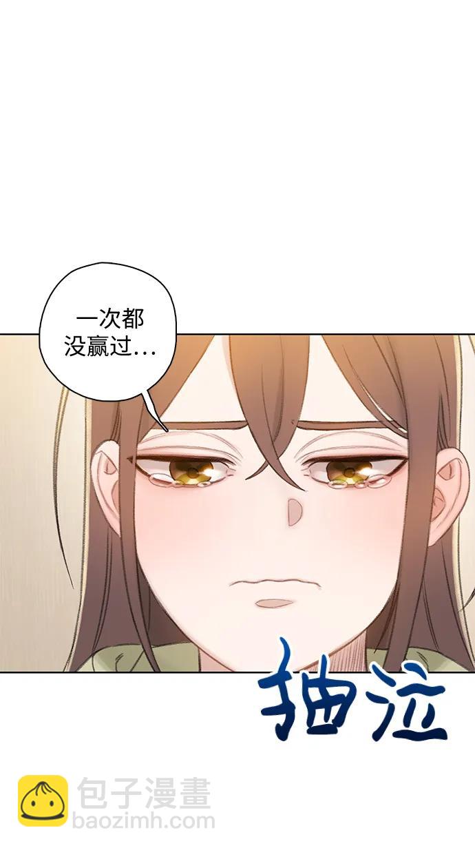 [第54话] 尾声27
