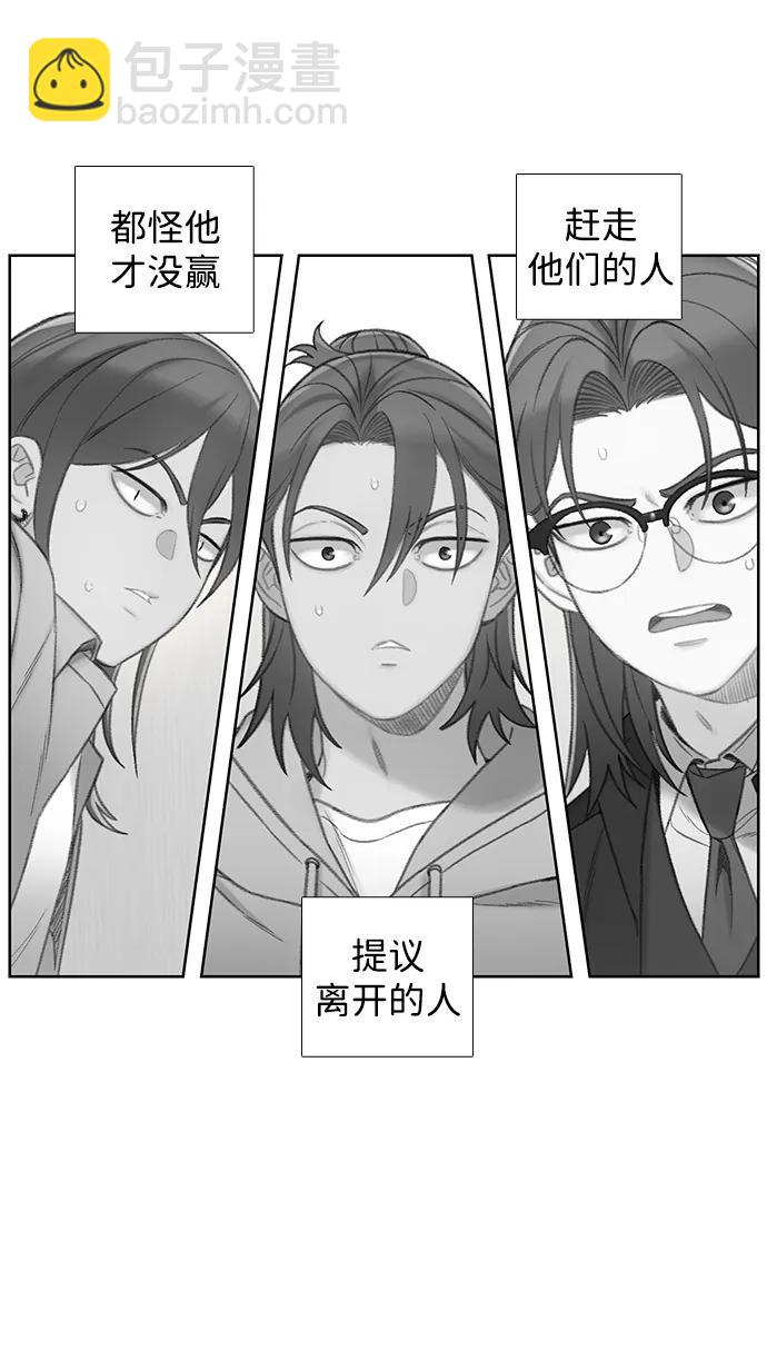 [第54话] 尾声28