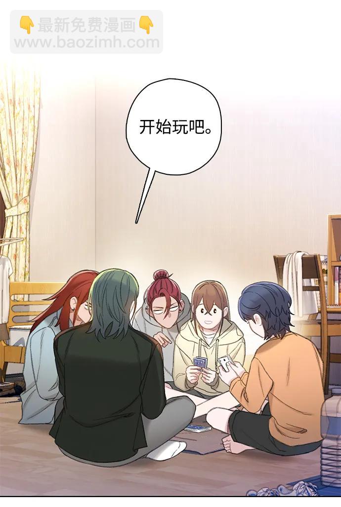 [第54话] 尾声29