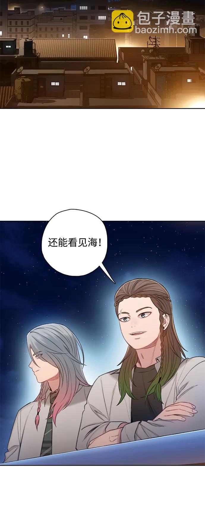 [第54话] 尾声35