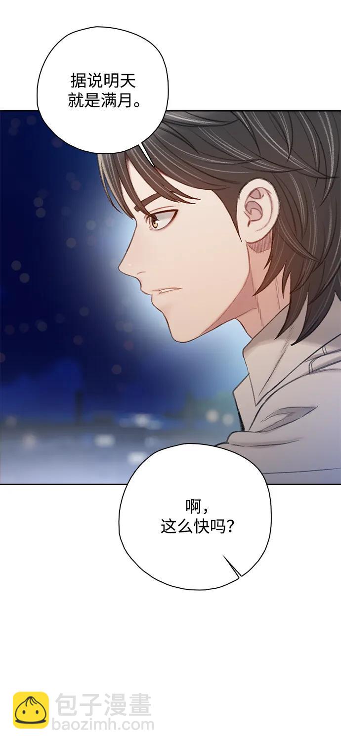 [第54话] 尾声37