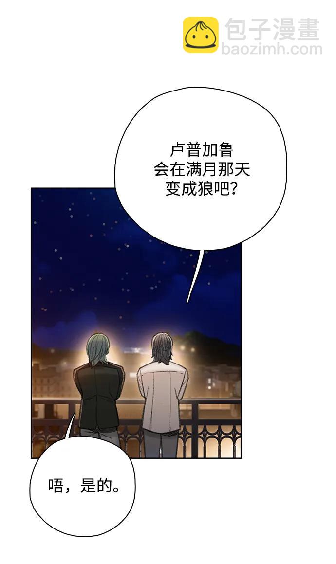 [第54话] 尾声38
