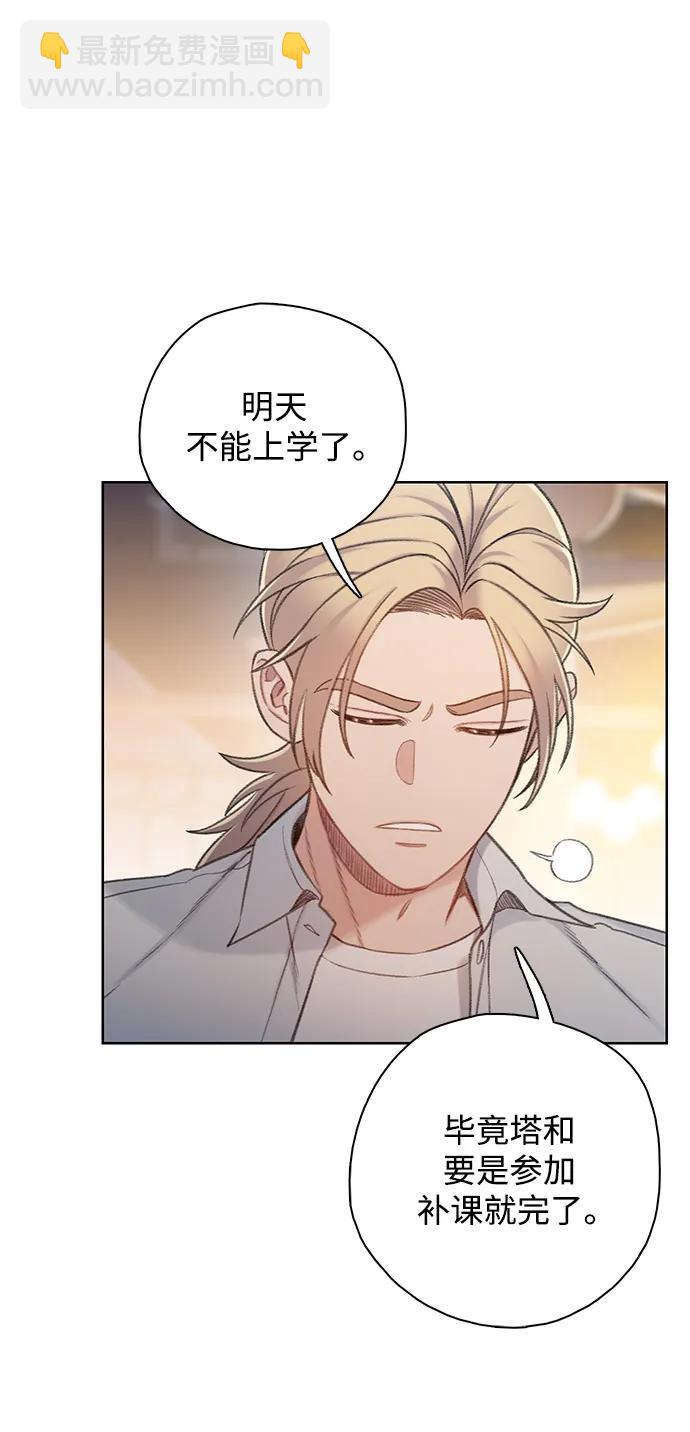 [第54话] 尾声39