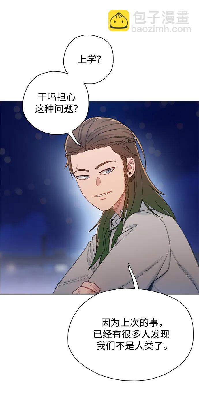 [第54话] 尾声40