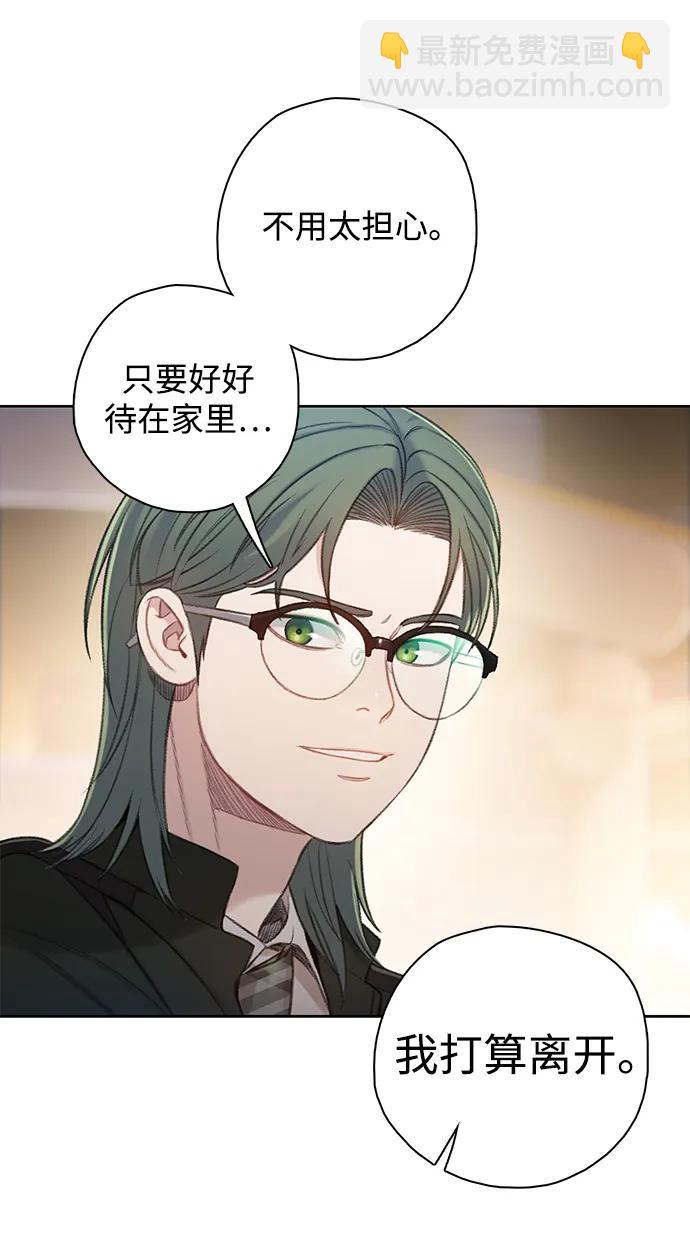 [第54话] 尾声43