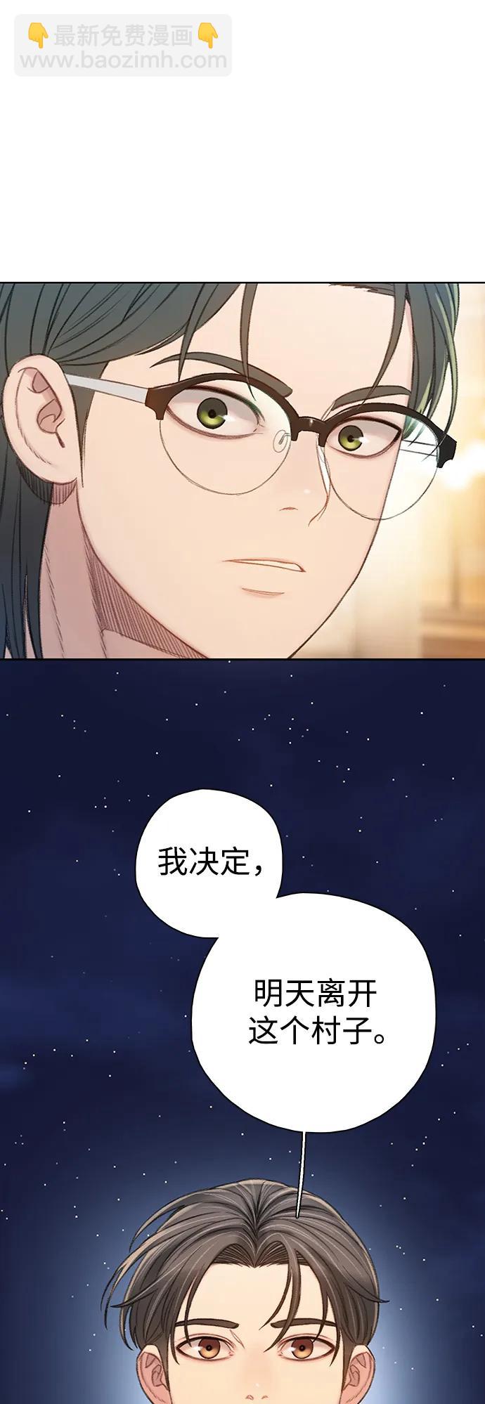 [第54话] 尾声44