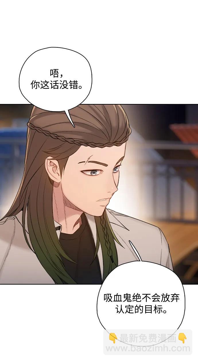 [第54话] 尾声48