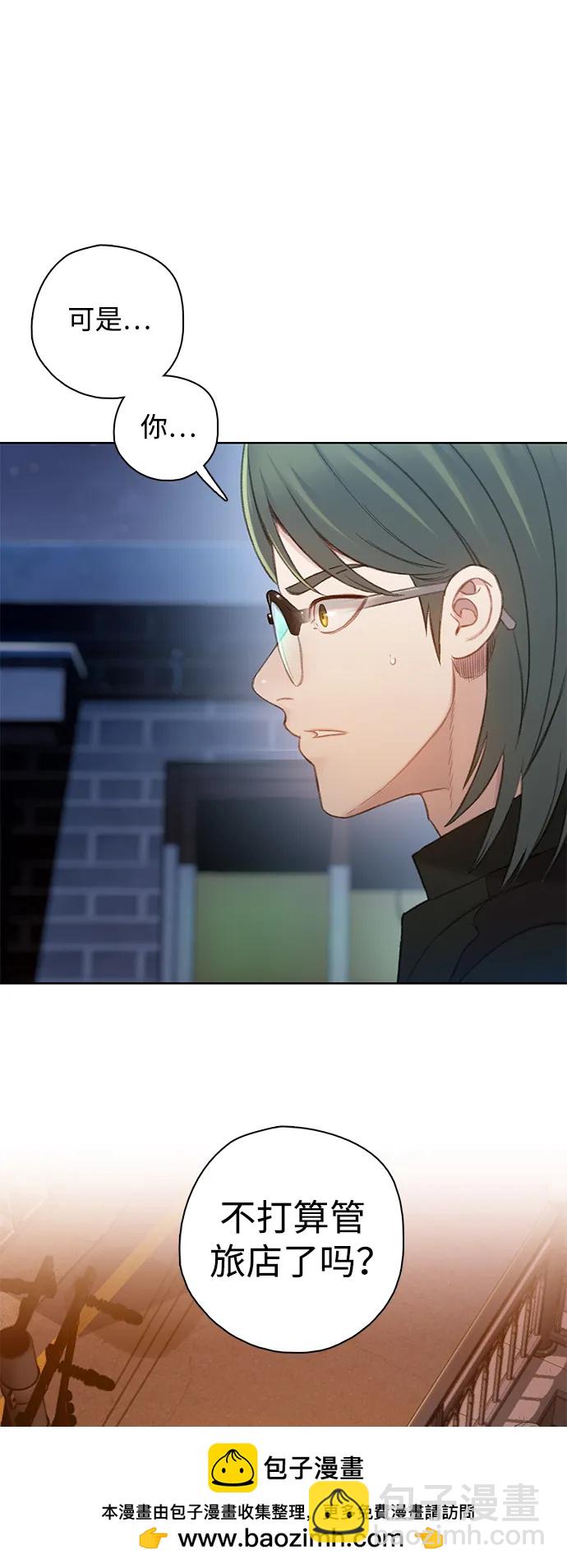 [第54话] 尾声49