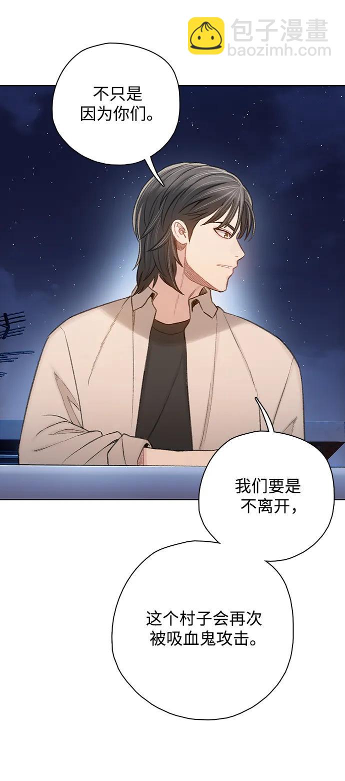 [第54话] 尾声51