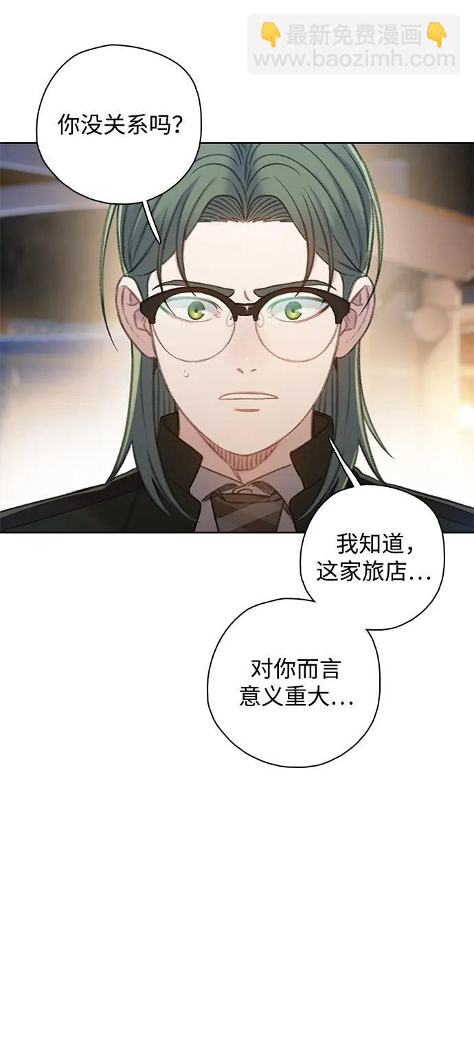 [第54话] 尾声55