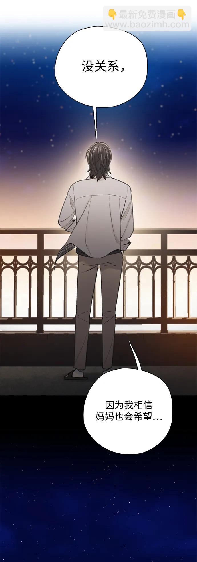 [第54话] 尾声56