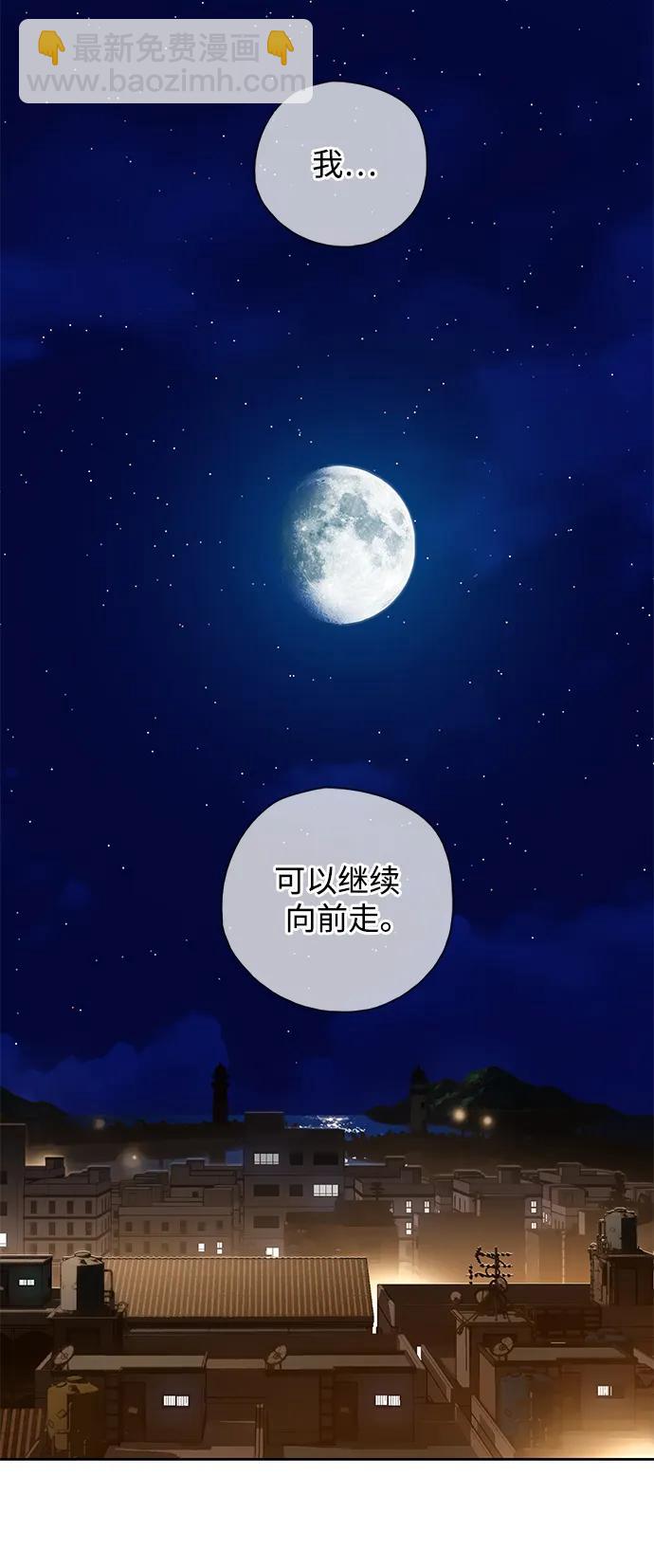 [第54话] 尾声57