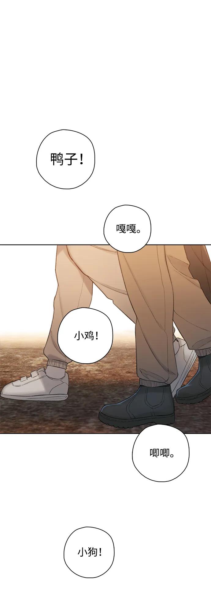 [第54话] 尾声63