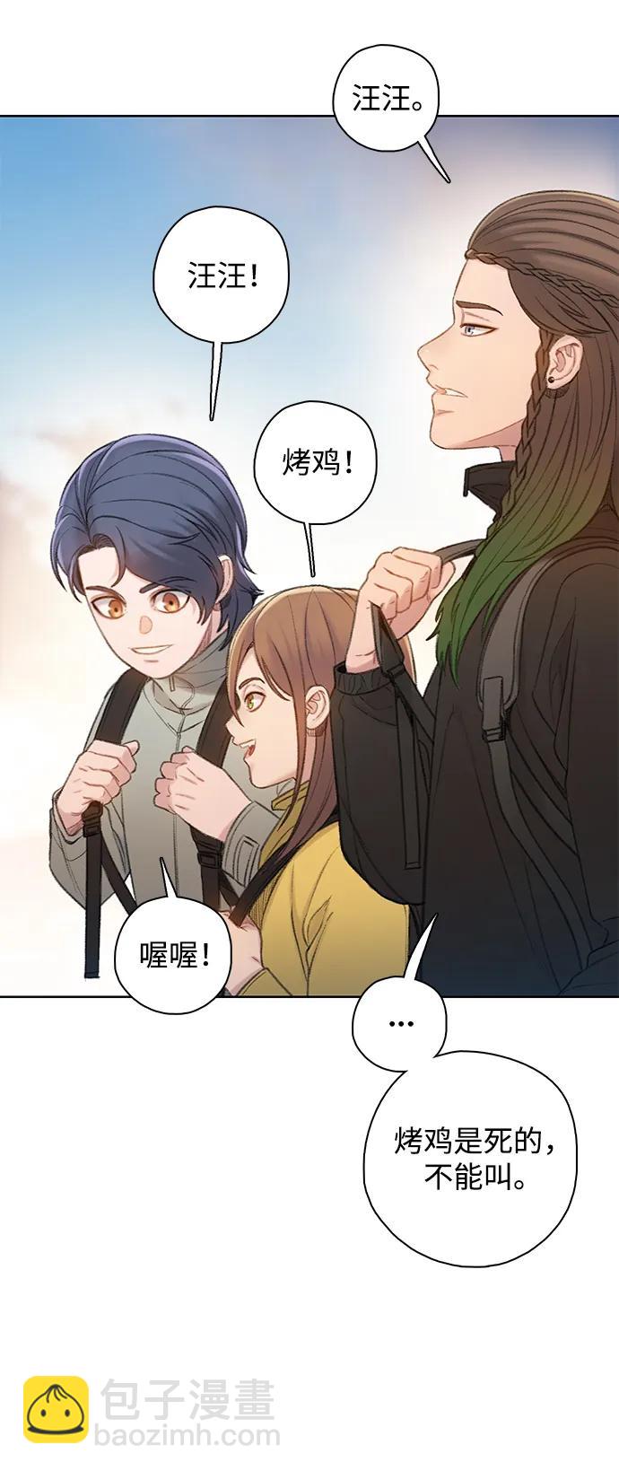 [第54话] 尾声64