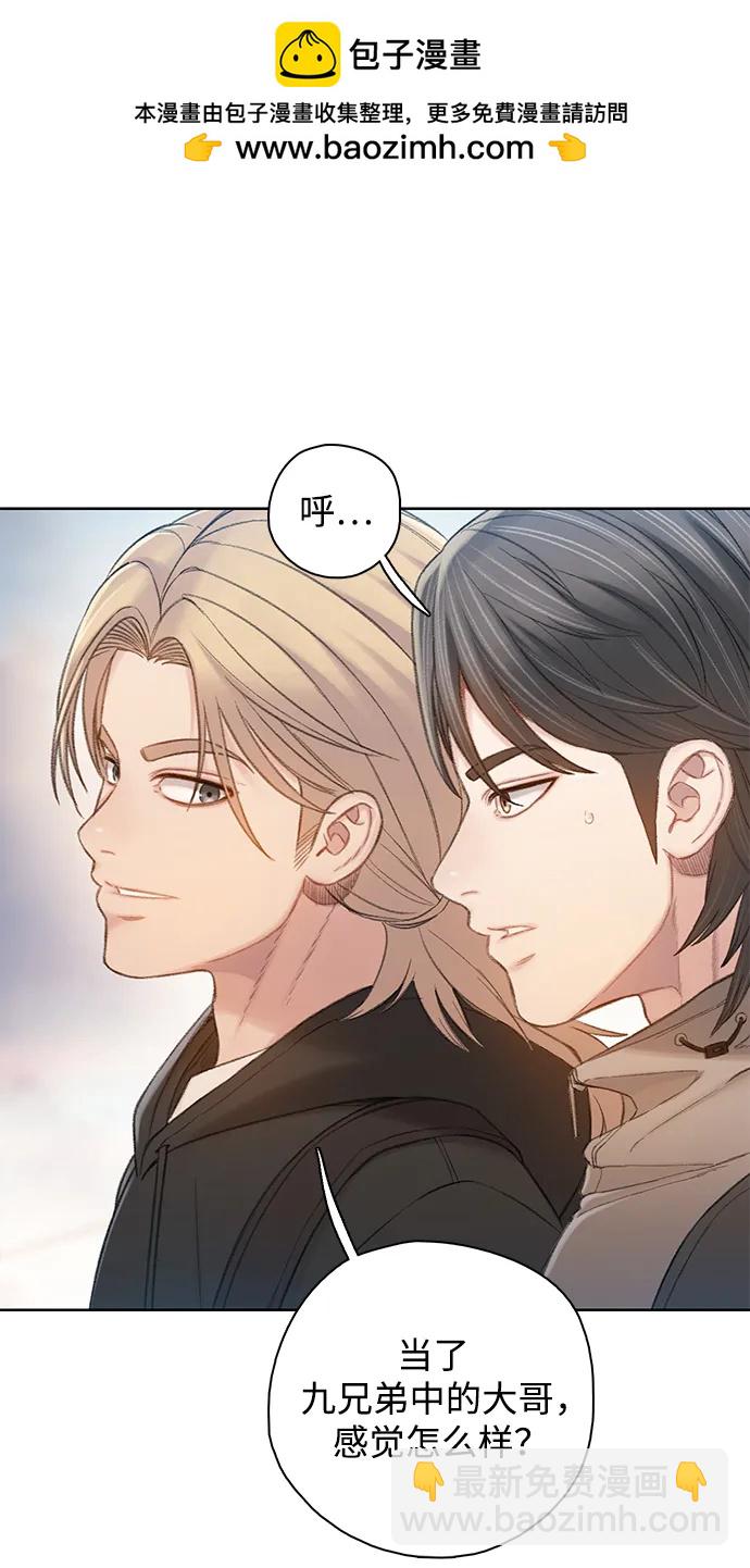 [第54话] 尾声66