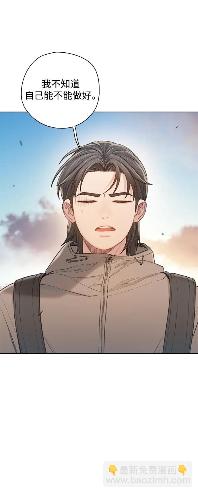 [第54话] 尾声68