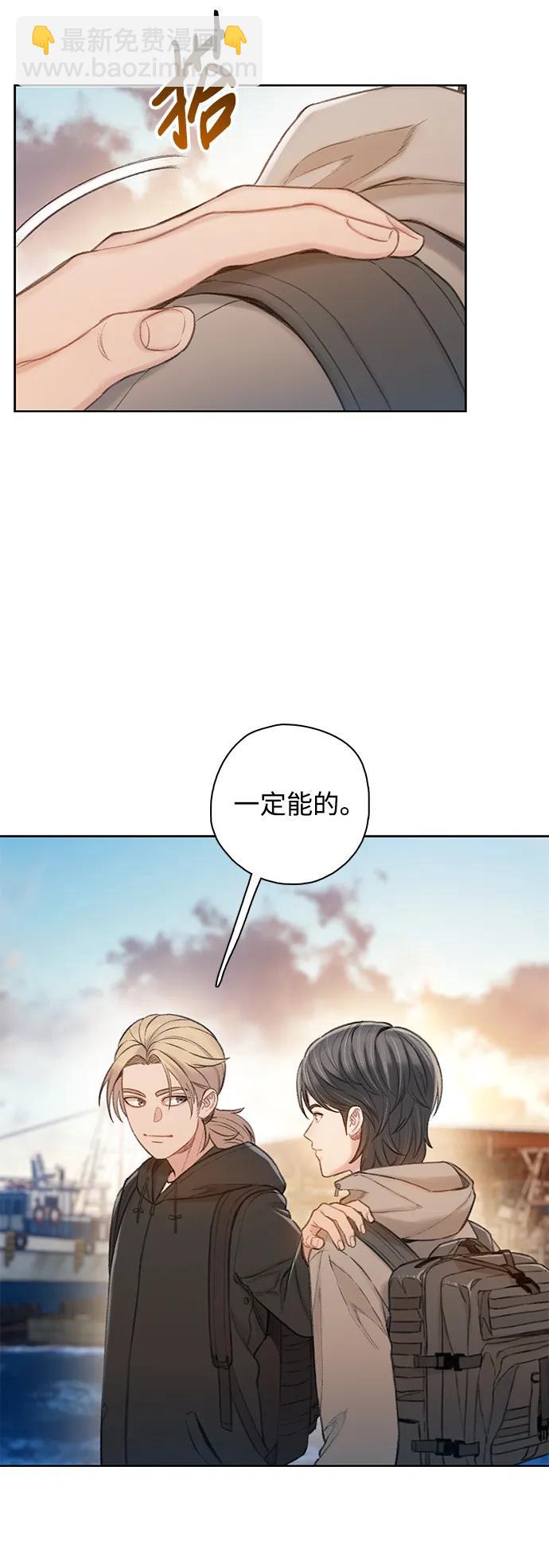 [第54话] 尾声69