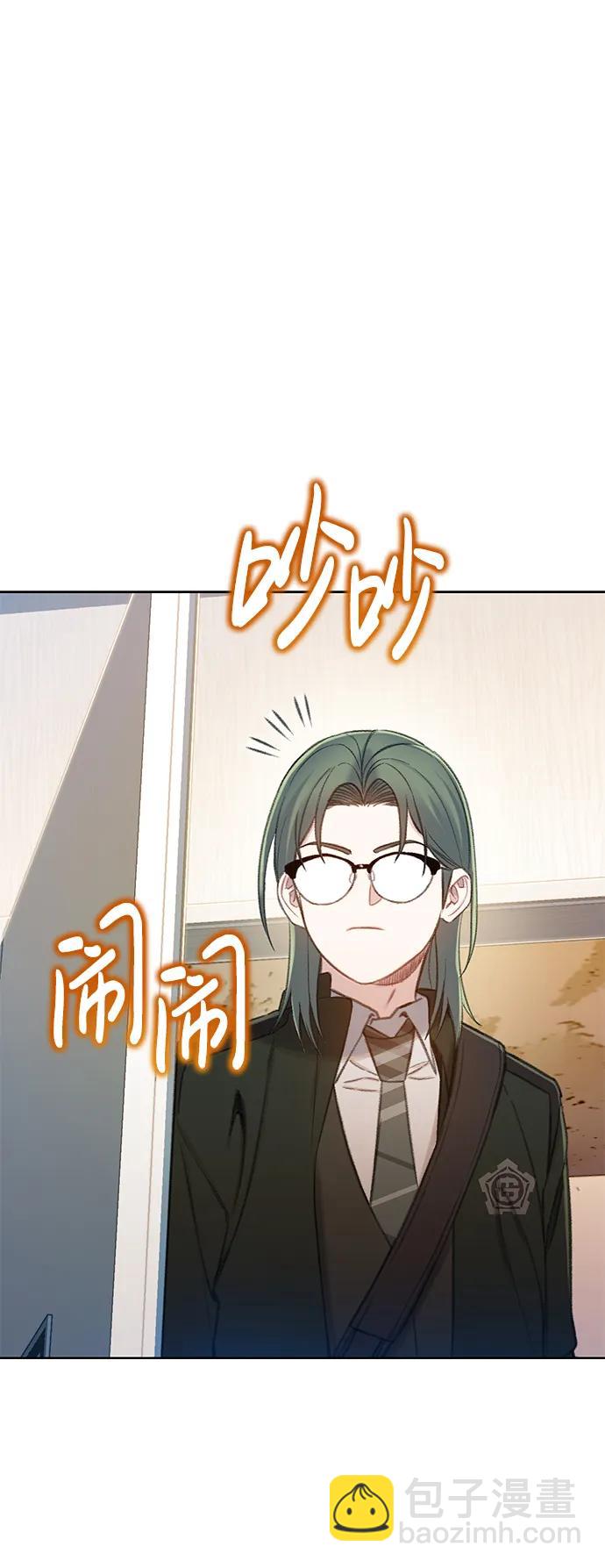 [第54话] 尾声7