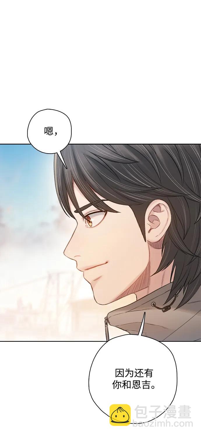 [第54话] 尾声70