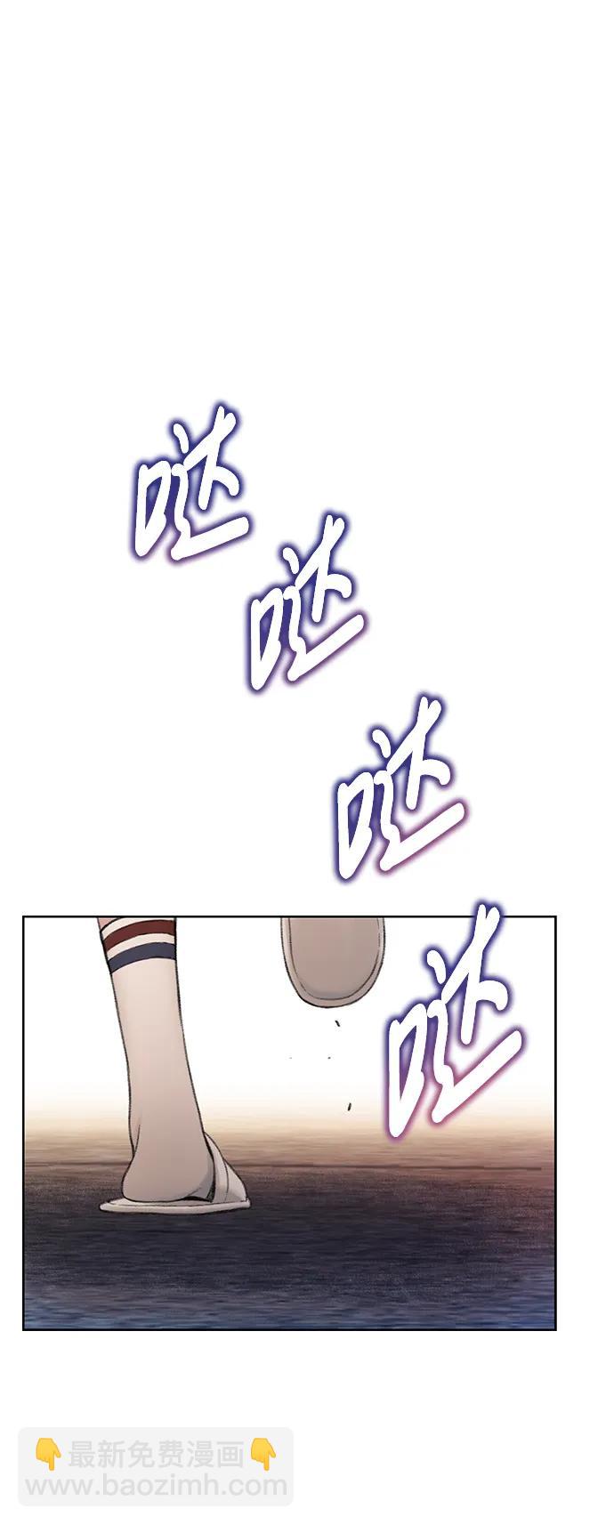 [第54话] 尾声71