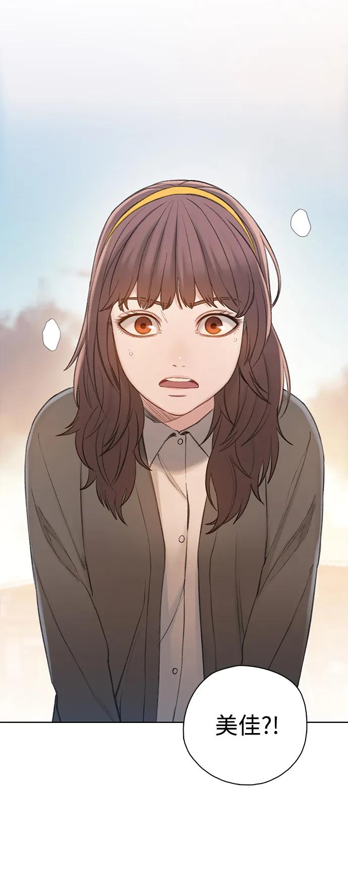 [第54话] 尾声73